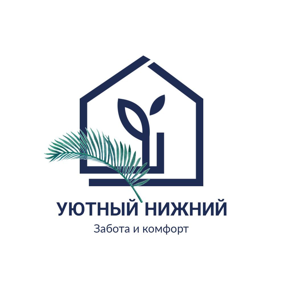 Лого "Уютный Нижний_52"